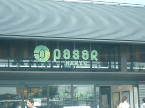 P1180290