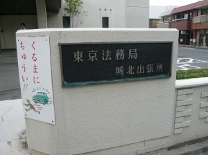 P1180426
